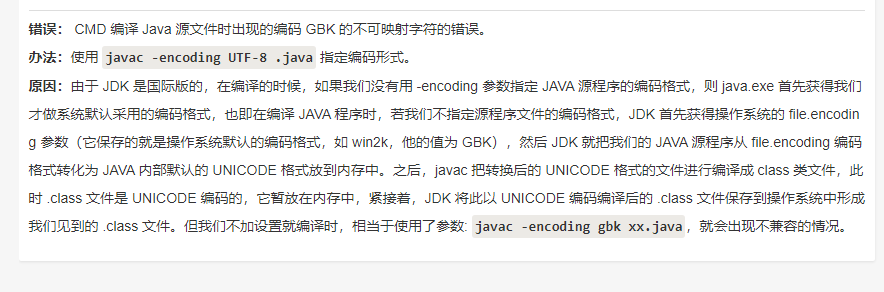 error info